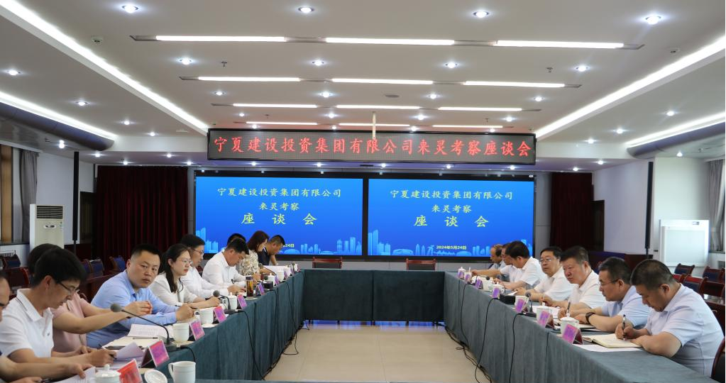 华体会买球(中国)与灵武市人民政府签订战略合作框架协议
