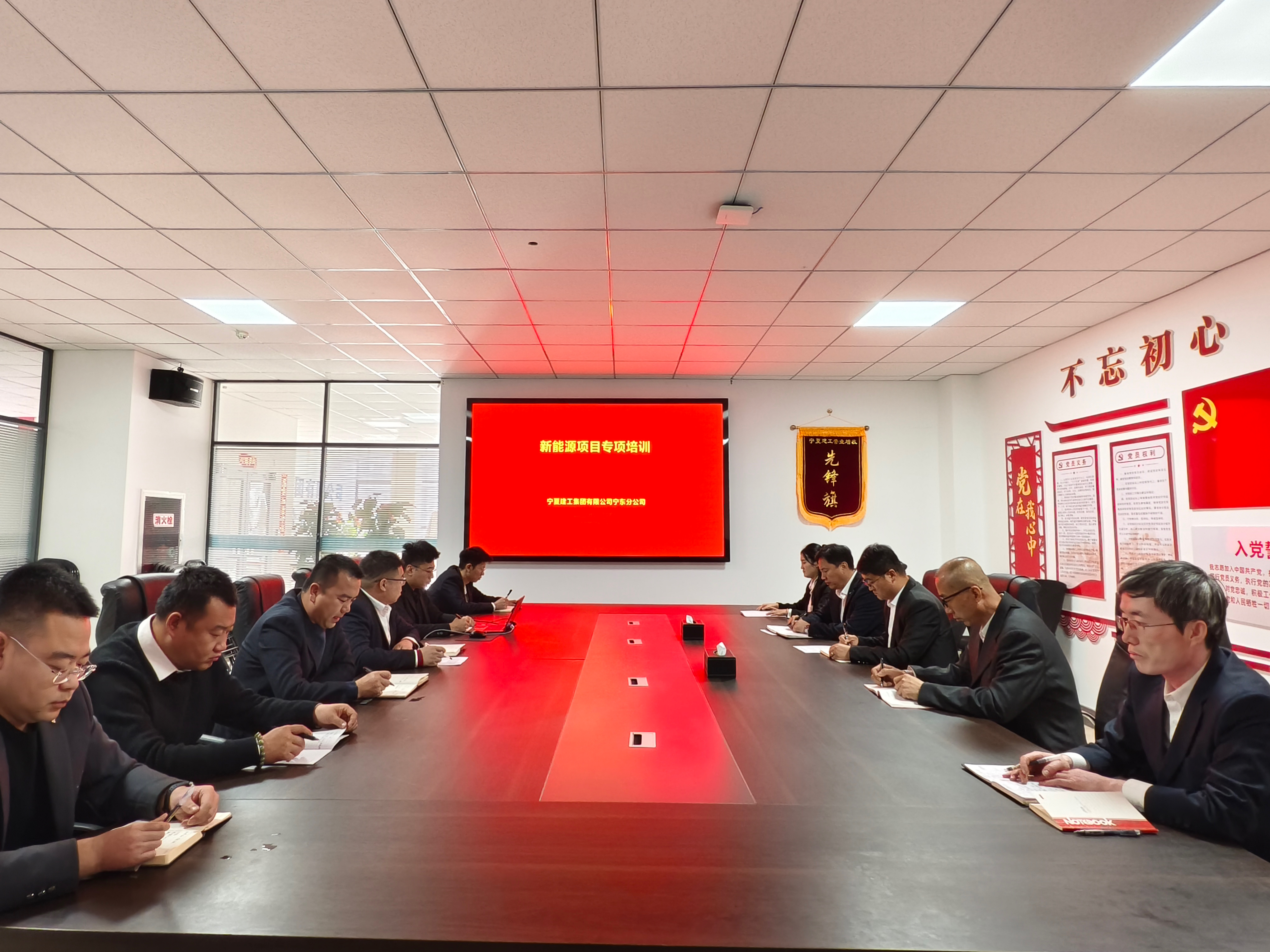 与“绿”相约·共赢未来——宁夏建工宁东分公司开展新能源项目施工专项培训