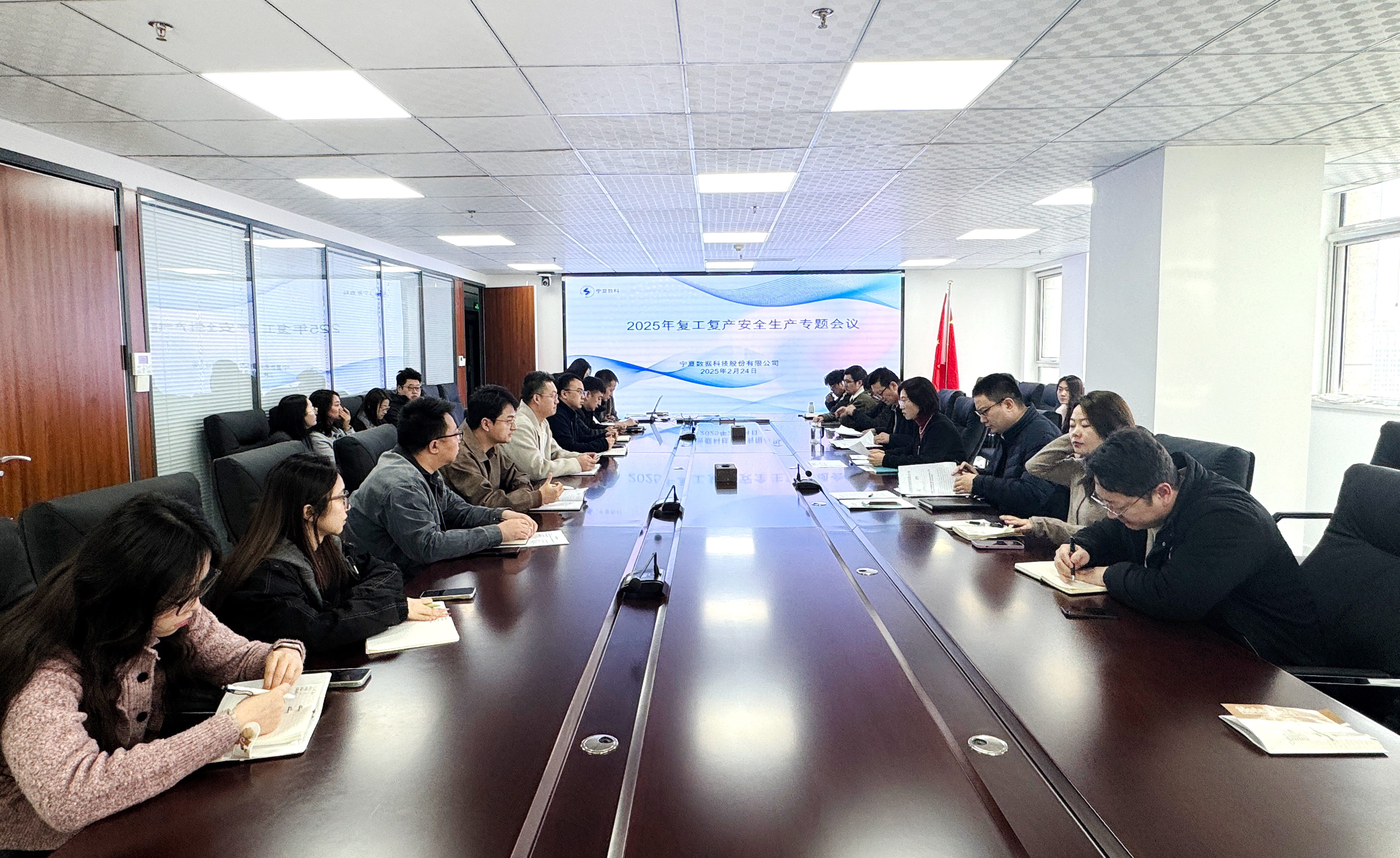 稳增长促发展攻坚年行动丨多措并举筑根基 复工复产稳推进——宁夏数科开展复工复产系列活动