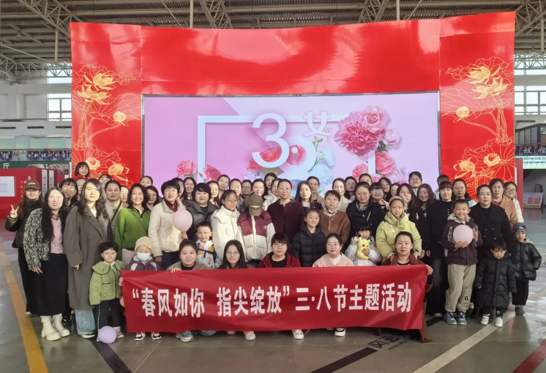 “春风如你·指尖绽放”——宁夏五建各单位开展三八妇女节系列活动