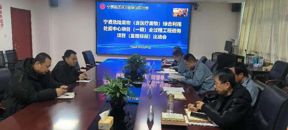 管理创新，引领未来新风尚——宁夏慧源项目管理有限公司成功举办项目负责人内部比选活动