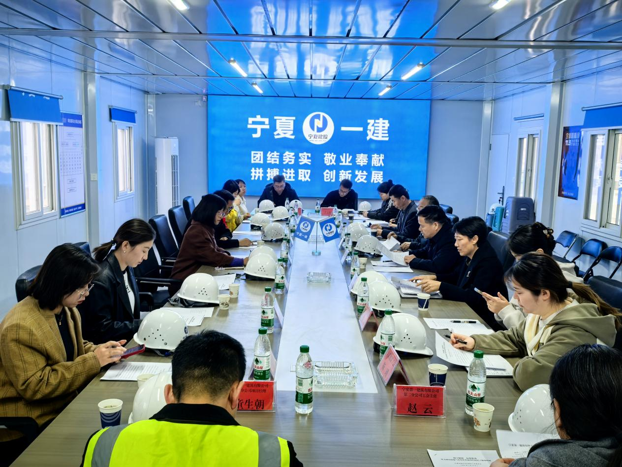 建投·盛世西城项目迎交流：聚焦产改与技能提升站建设