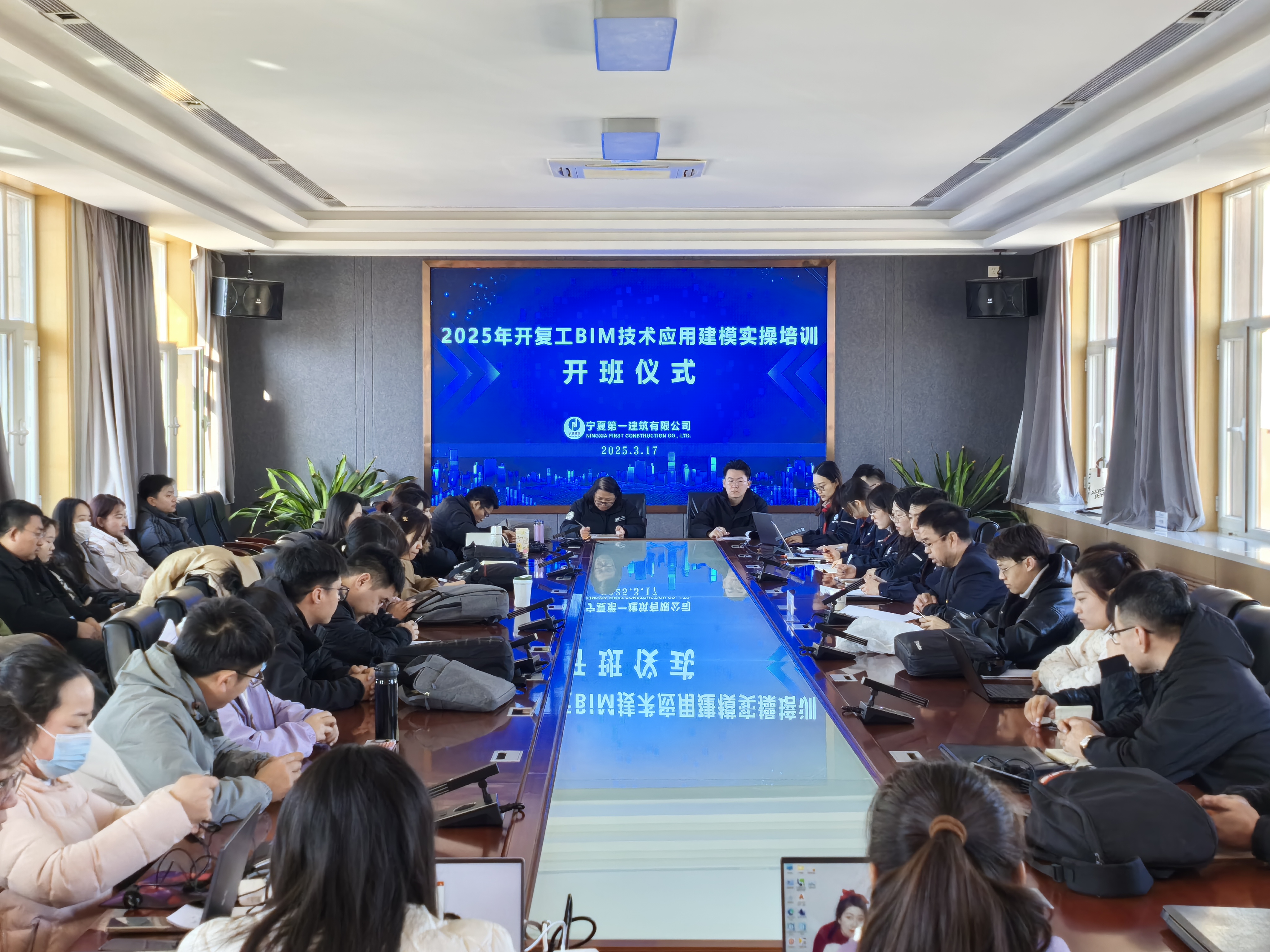 赤诚热火练精兵 以学促工夯基础——宁夏一建举办2025年度开复工BIM技术应用建模实操培训